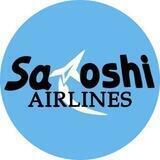 Satoshi Airlines Announcements