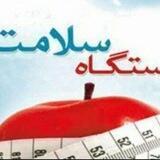 💚کانال حکما 💚