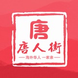 国漫【吃瓜/催更】