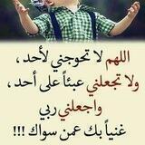 كن مع الله يكن معك