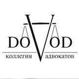 Адвокат по разводам | Москва