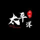 公群235 苏苏集团 手机口50U起 上压3000u