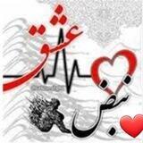 ❤☻❤.نبض عشق.❤☻❤