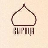 ВЫРИЦА | Православные ювелирные изделия