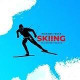 Лыжные гонки [Лыжи] | Skiing