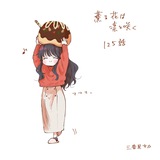 Waguri