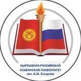 Кыргызско-Российский Славянский университет