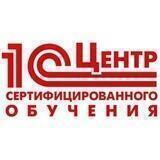 Курсы в городе Избербаш от фирмы "1С"