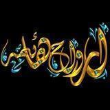 أرووآحٍ هـآئمةهـ ❥̚͢₎