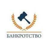 Банкротство «ТВОЕ ПРАВО»