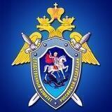 Следком Крыма и Севастополя