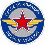 Russian Aviation 🇷🇺 🚁