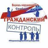 @neravnodyshnyi_grajdanin