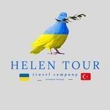 🇺🇦Україна 🇹🇷Туреччина. Автобусні рейси