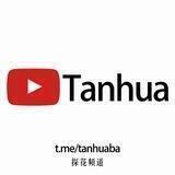 🚦探花吧-导航站🚦