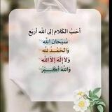 صدقة جارية