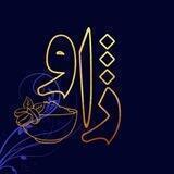 🌱قاووت 🌱🌼 ژاو 🌼