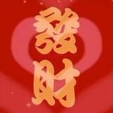 村长手工彩信（短信口）