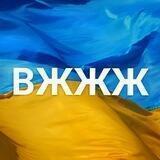 Формула 1 робить ВЖЖЖ