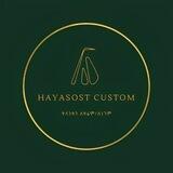 ፳፫ Custom