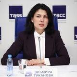 Эльмира Туканова