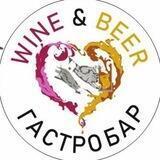Easy Wine & Beer