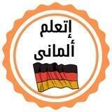Learning German