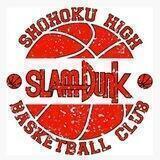 Slam Dunk Inu Community