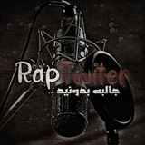 RapTwiter | رپ توییتر