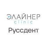 Элайнер Clinic