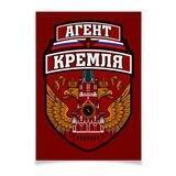 Агент Кремля🇷🇺ZØV