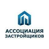 Новостройки Новороссийска - Ассоциация застройщиков
