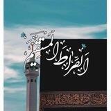 الصِّراطَ الْمُسْتَقِيمَ 👨‍🦯🕋