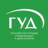 РГУД