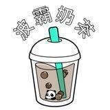 波霸奶茶 | Boba Nai Cha | 预售 10.31