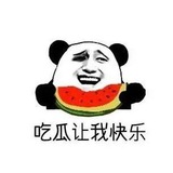 吃瓜中心官方