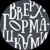 Вверх•Тормашками | Спорткомплексы для детей