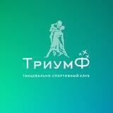 ТСК «Триумф»