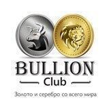 Bullion Club - Золото/Серебро