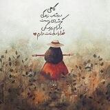 「دختری‌در‌حال‌پروانه‌شدن🦋」