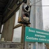 Za Краскино