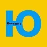 Ю-Доставка