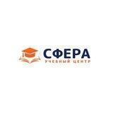 Автошкола Сфера
