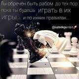 UzbekGambit♟🚀