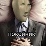 Остеология 2.💀