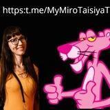 1001 совет по MIRO