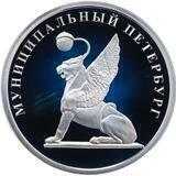 Муниципальный Петербург