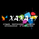 «Оперение/ХАХАЧУ» основанная Константином Хабенским