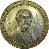 Для своих