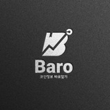 코인서치 Baro 위키